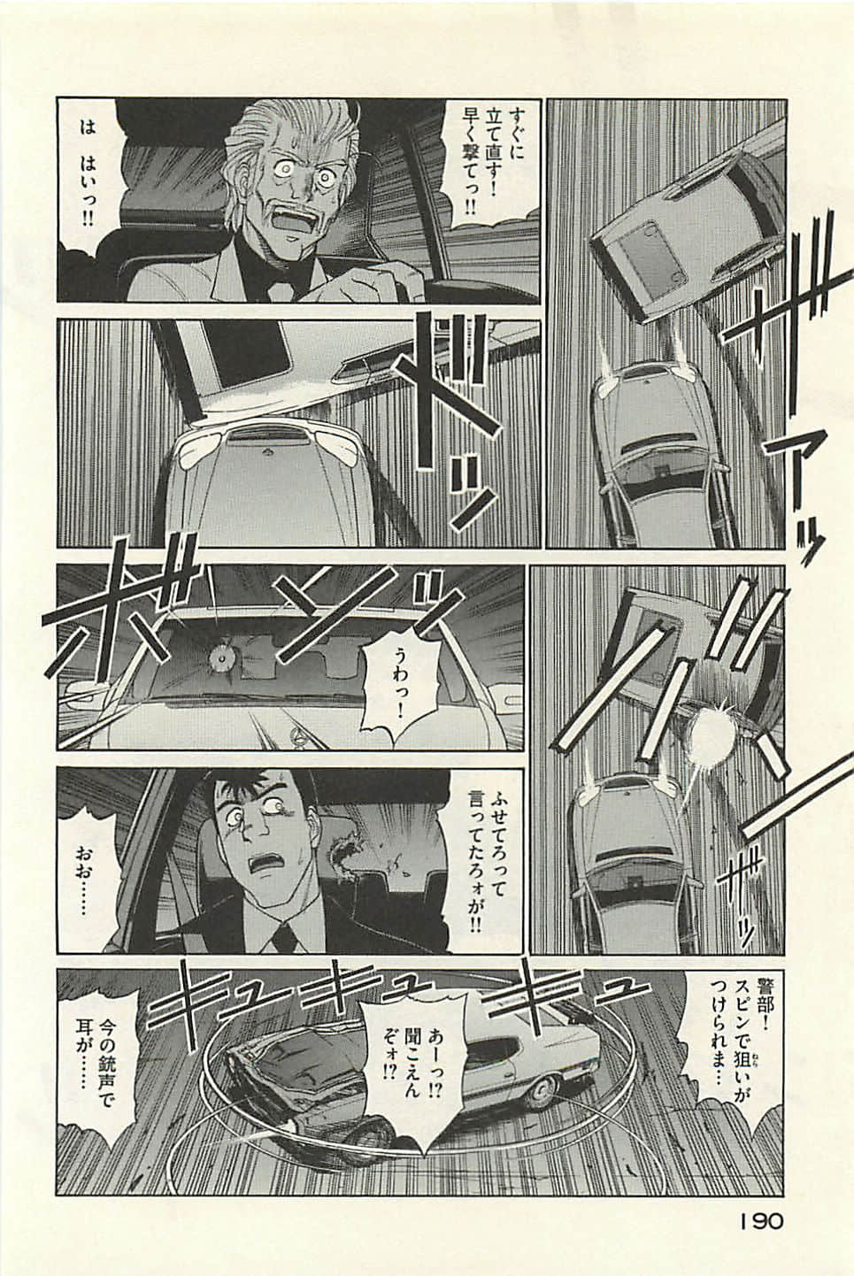 Page 192