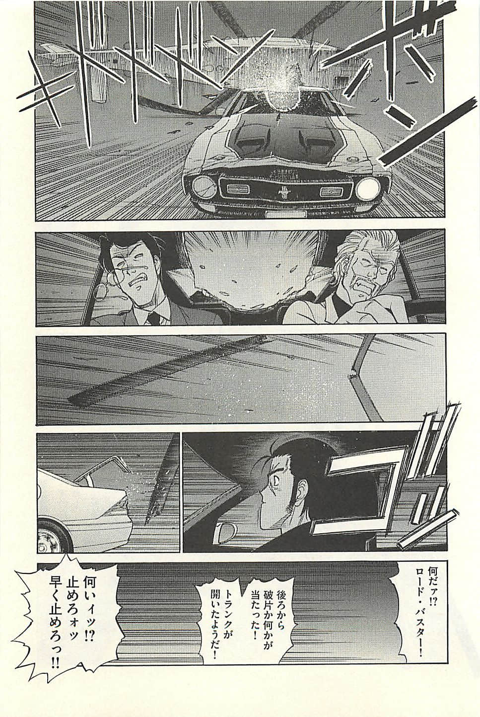 Page 195