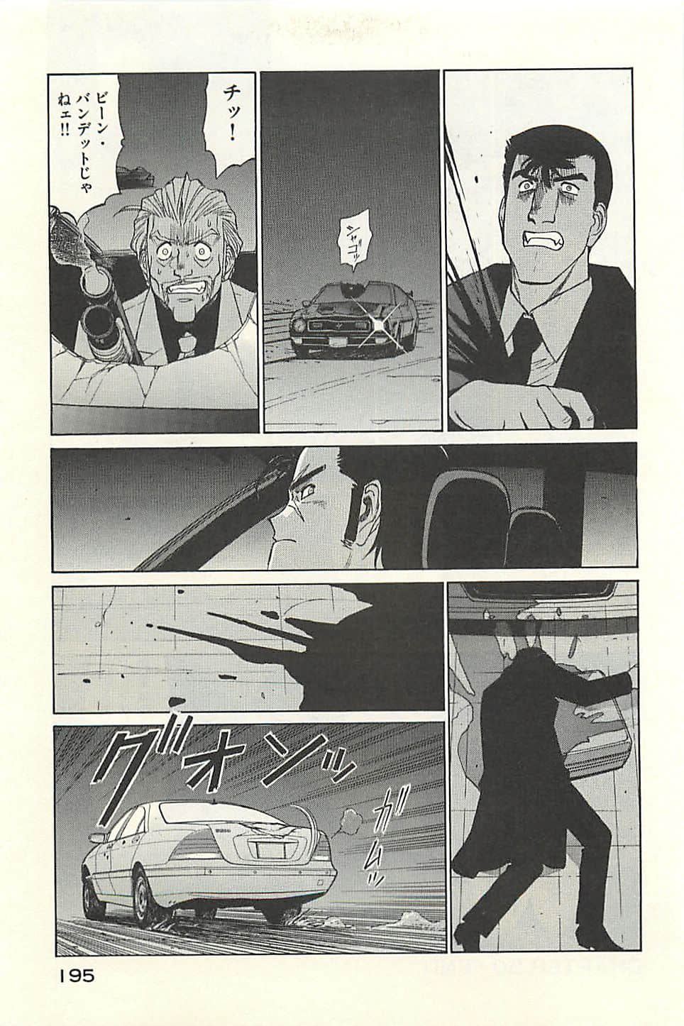 Page 197