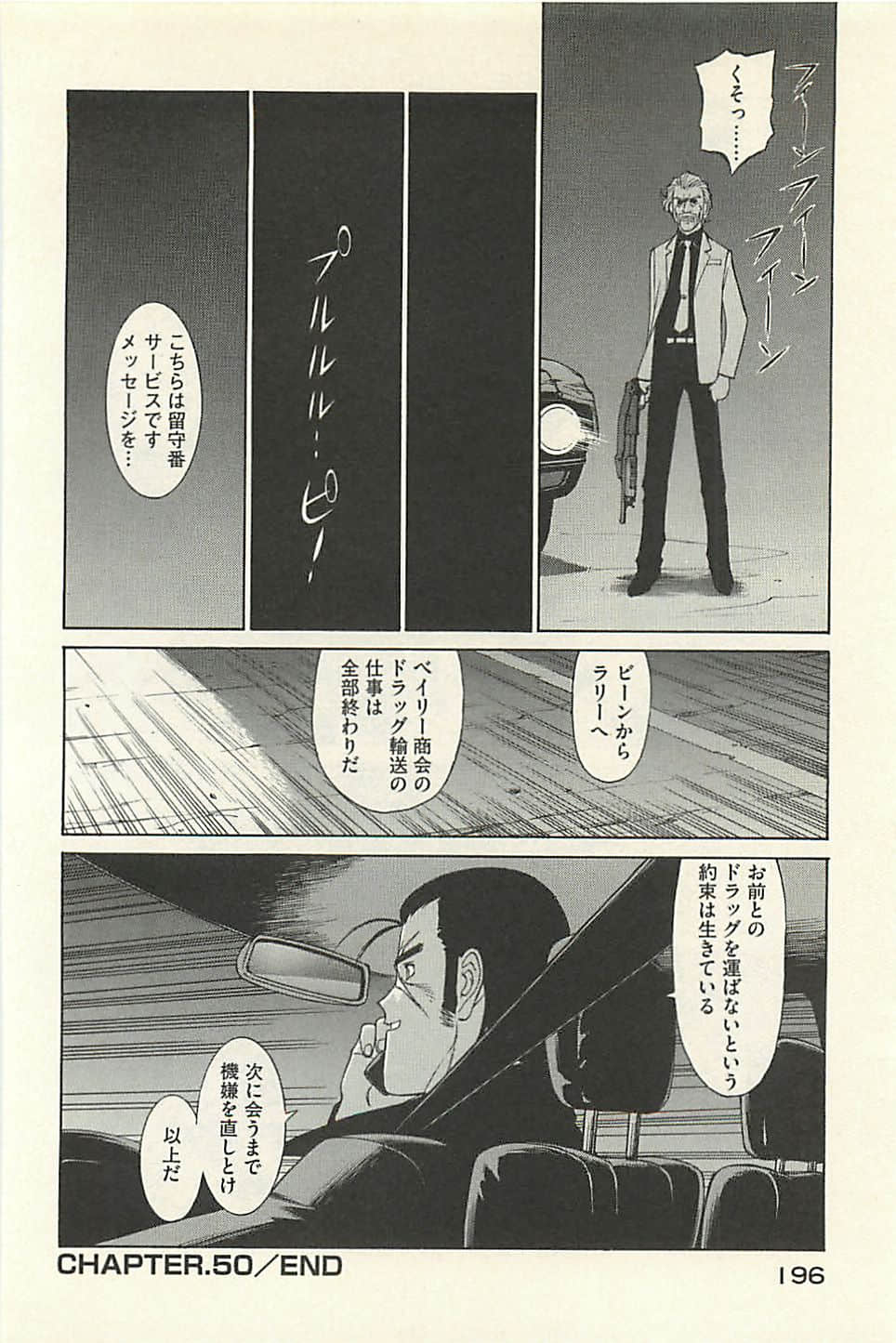 Page 198