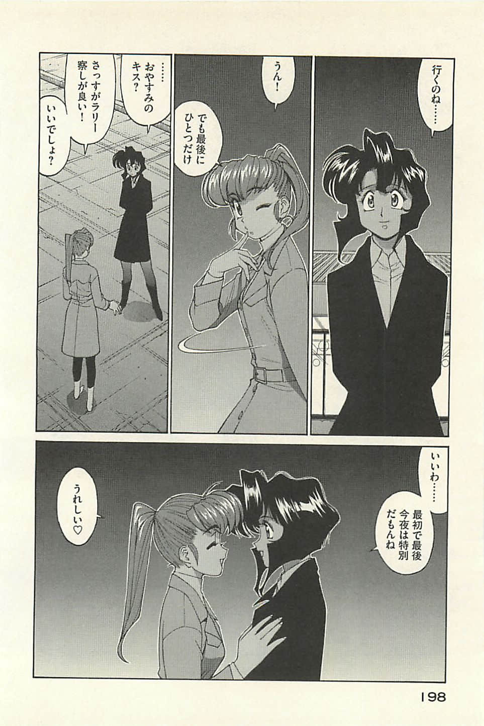 Page 200