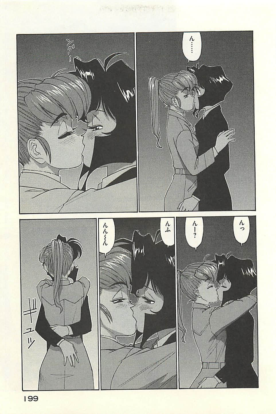 Page 201