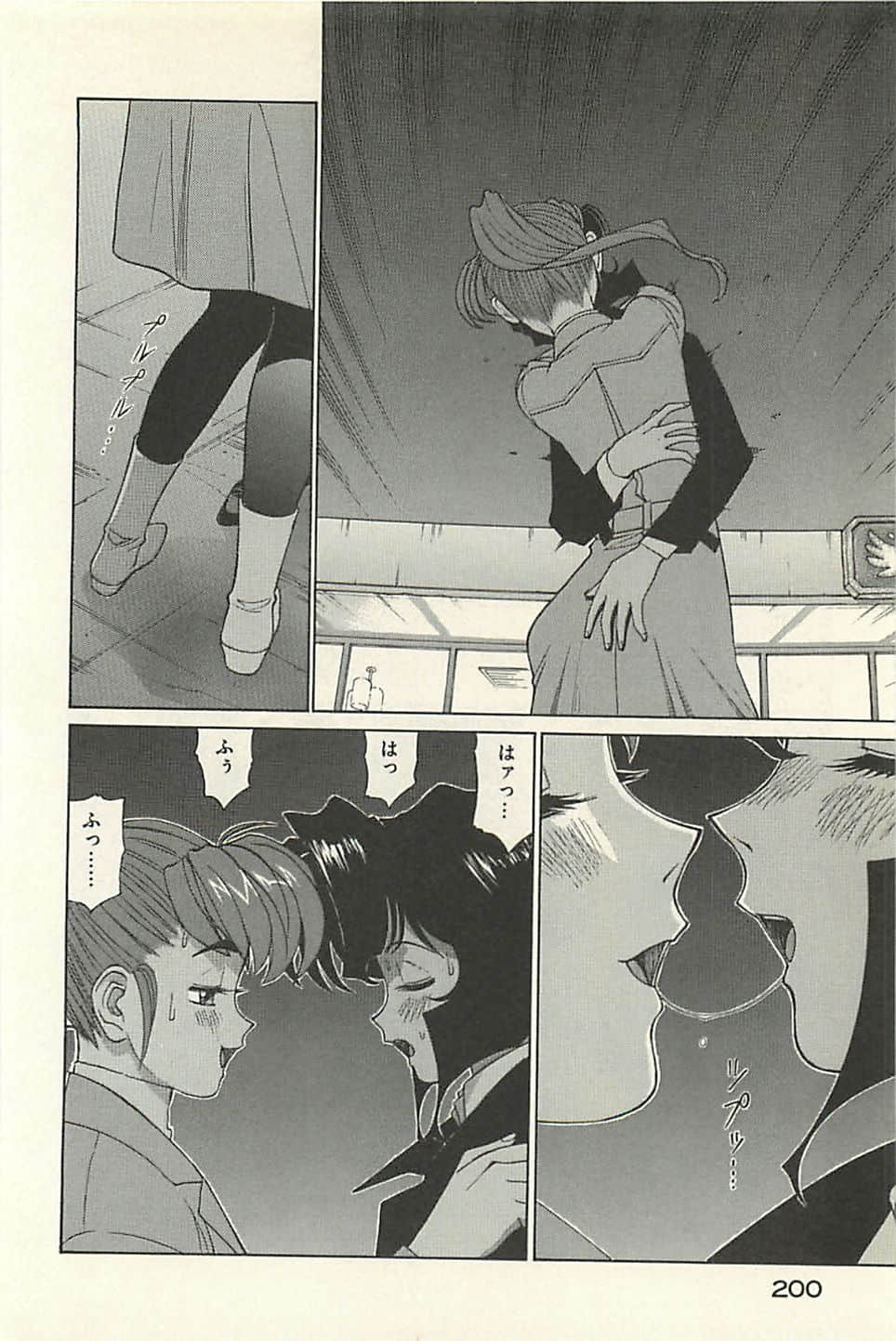 Page 202