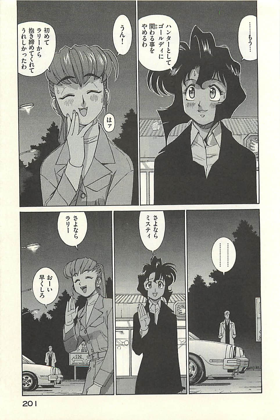 Page 203