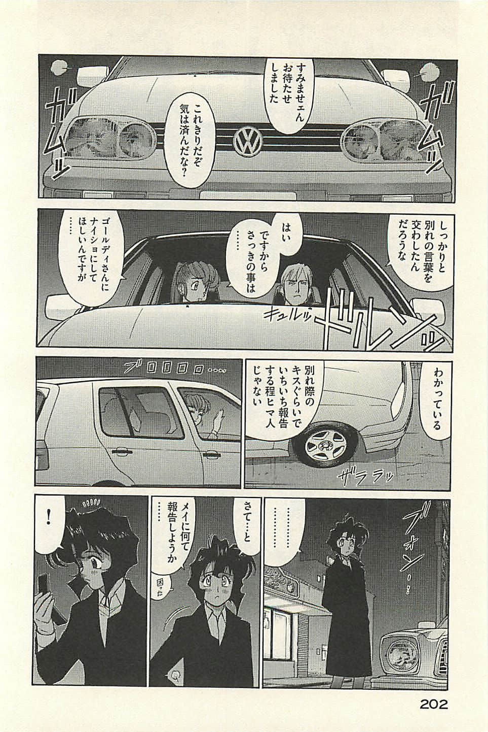 Page 204