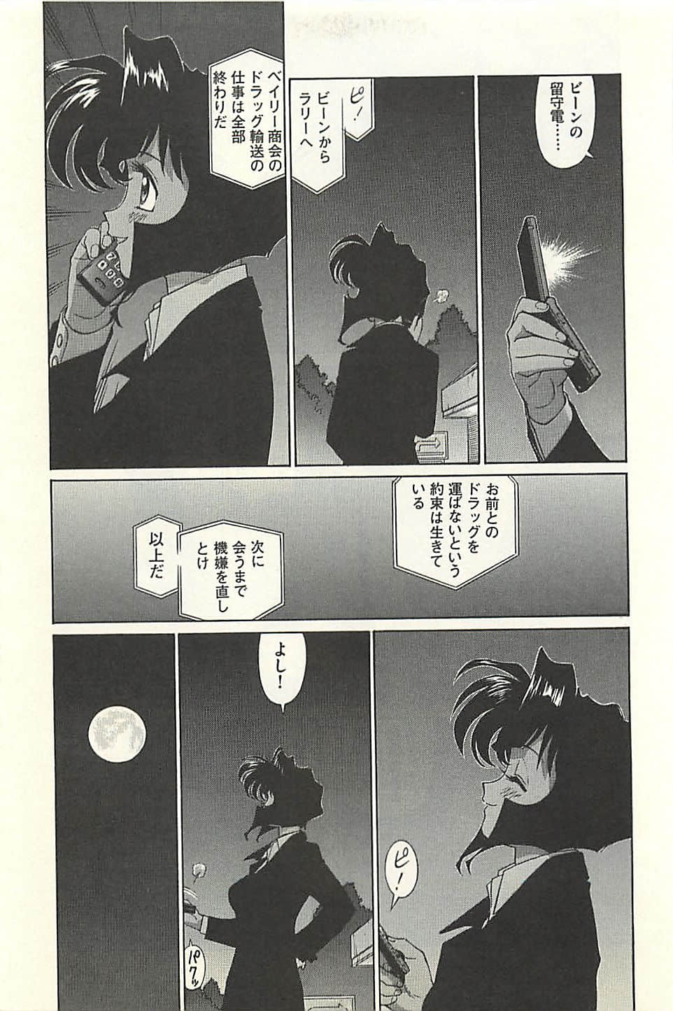 Page 205