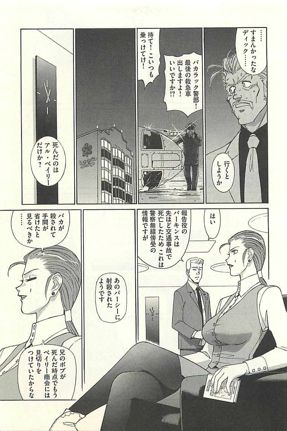 Page 207