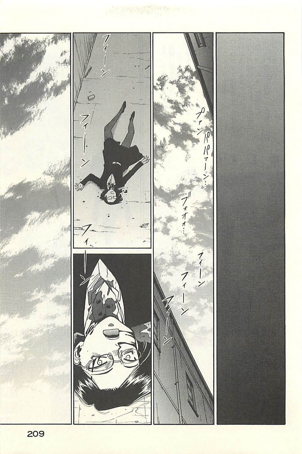 Page 211