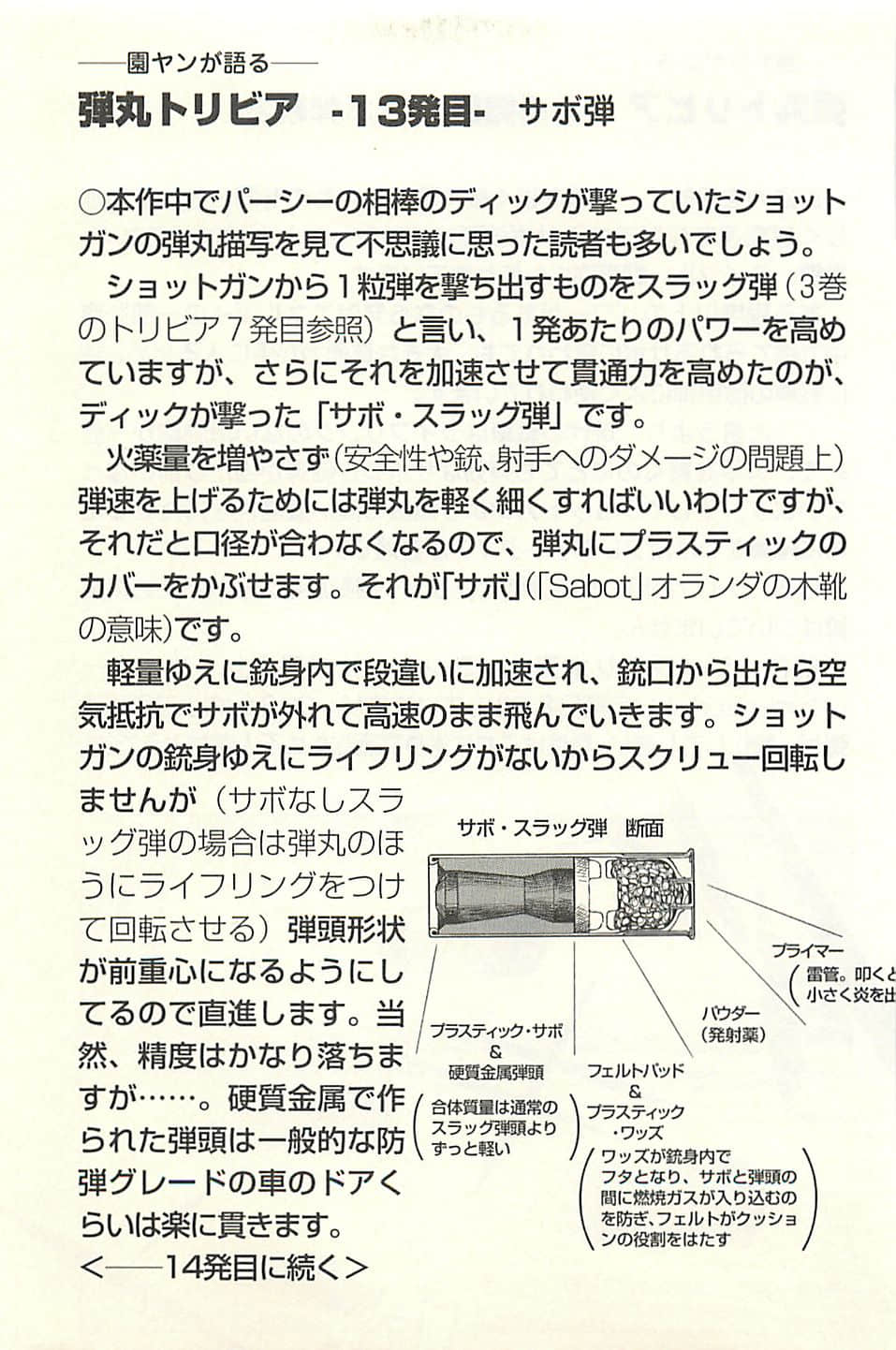 Page 215