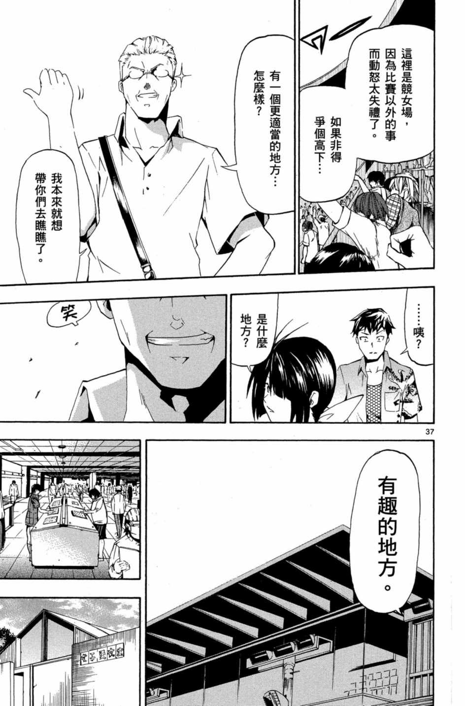 Page 40