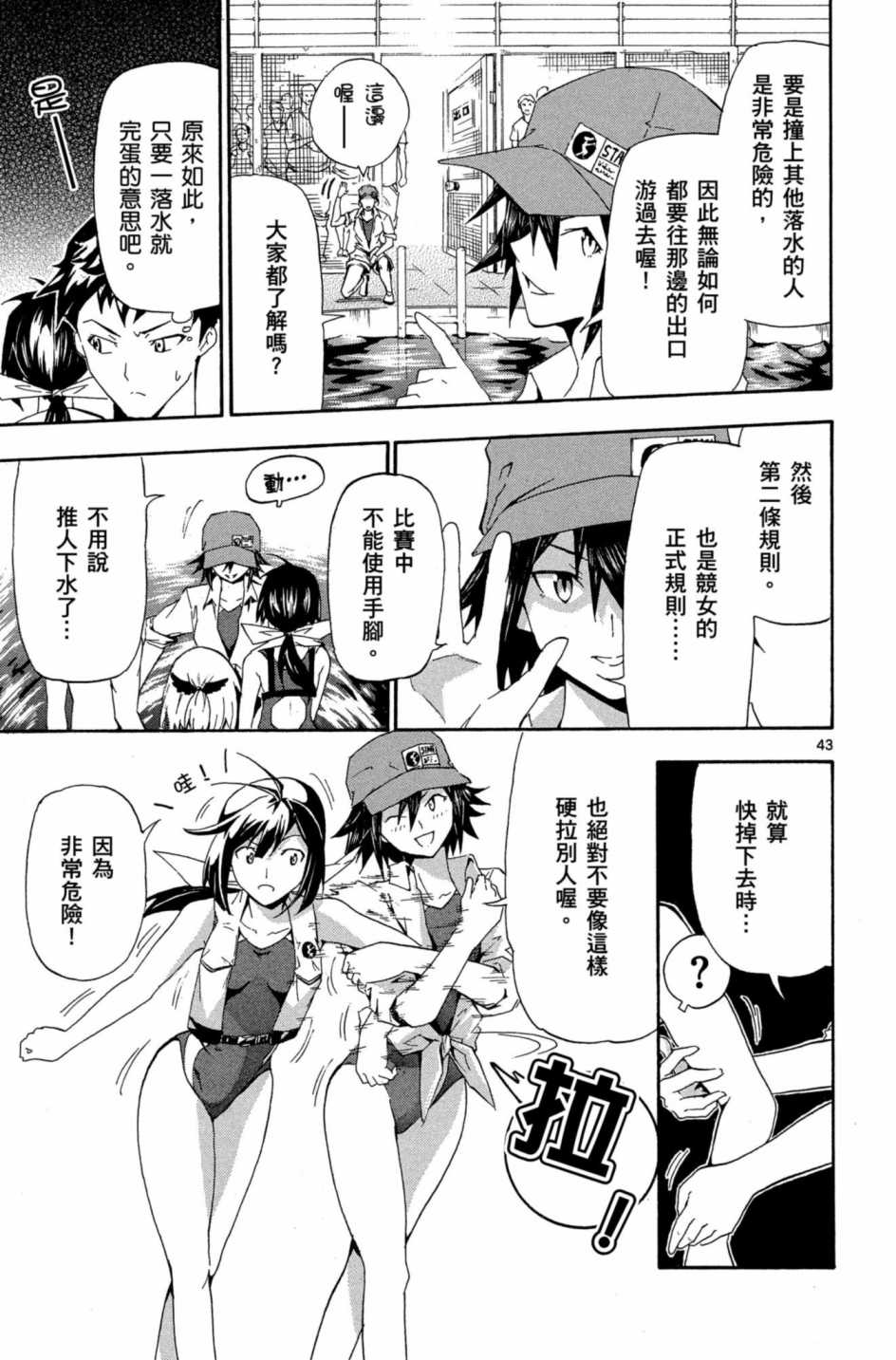 Page 46