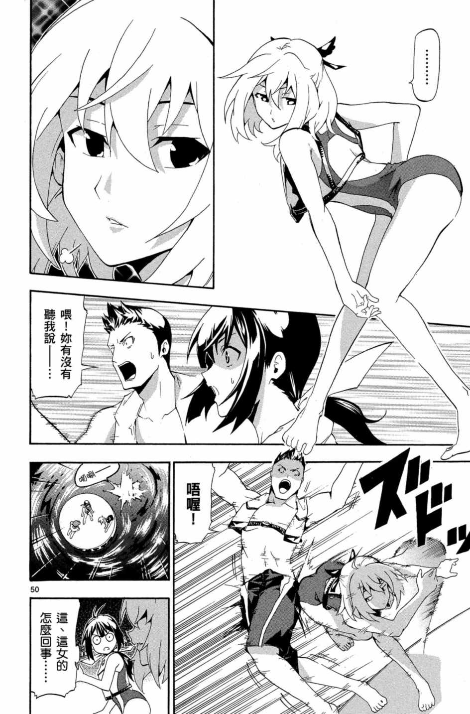 Page 53
