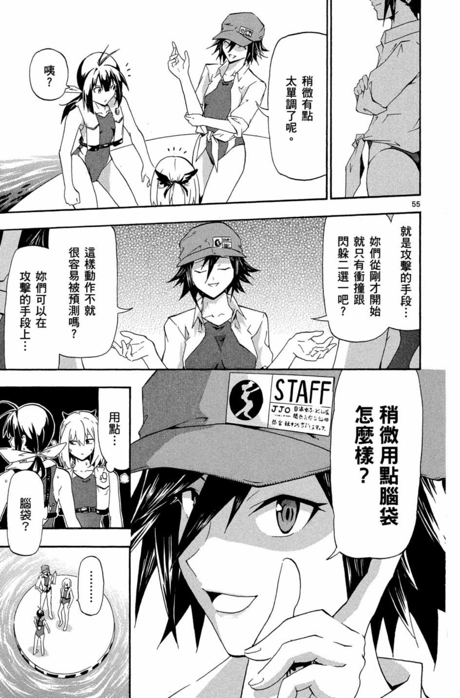 Page 58