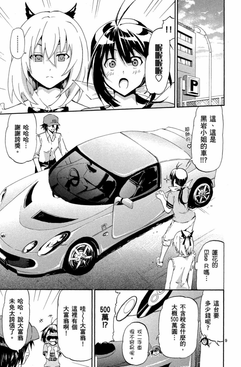 Page 78