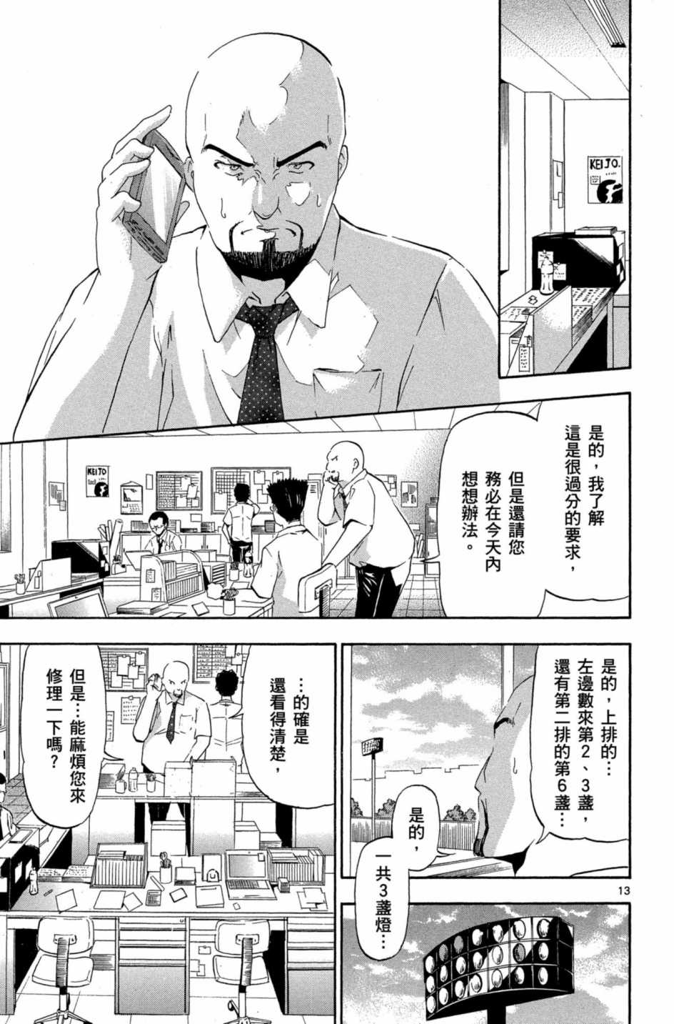 Page 82