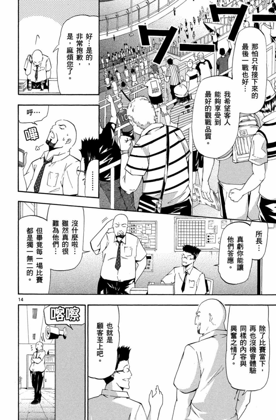 Page 83