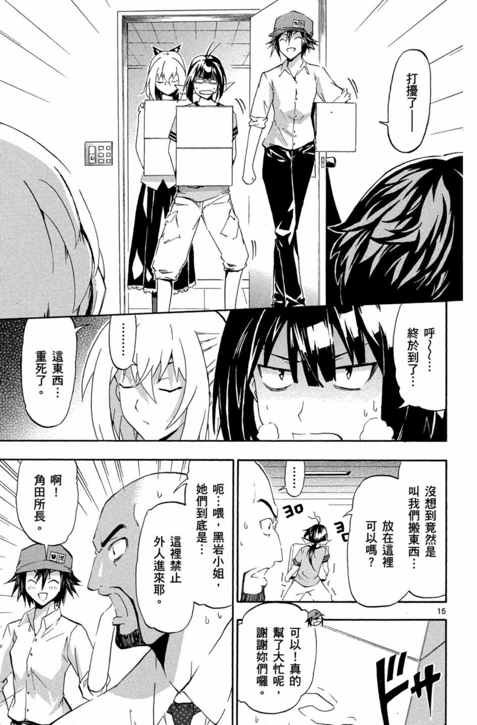 Page 84