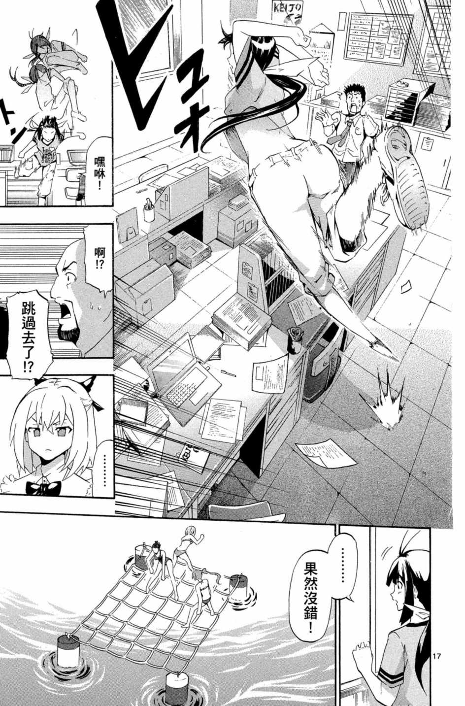 Page 86