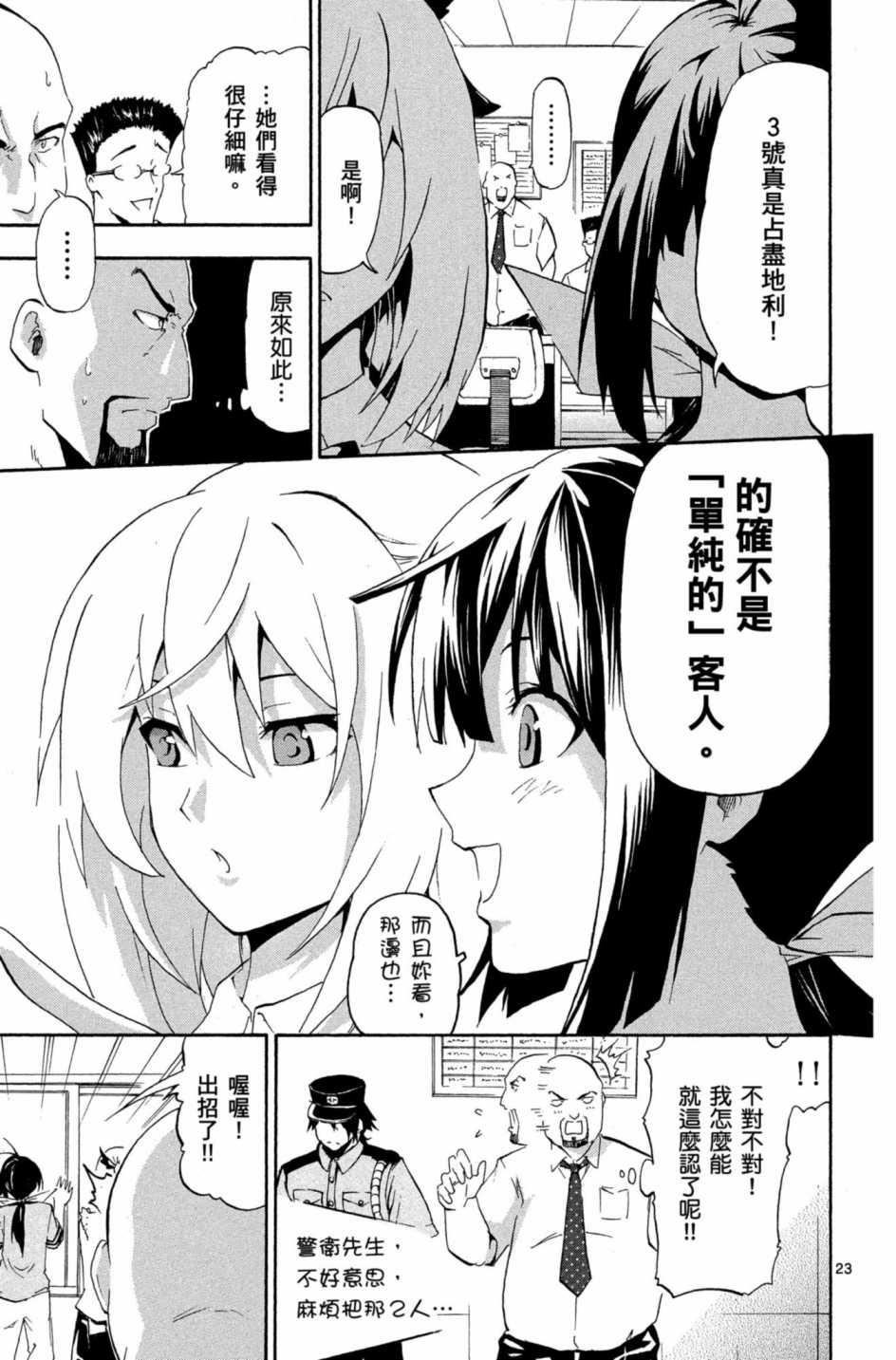 Page 92