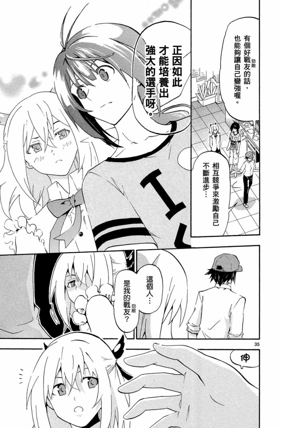 Page 104