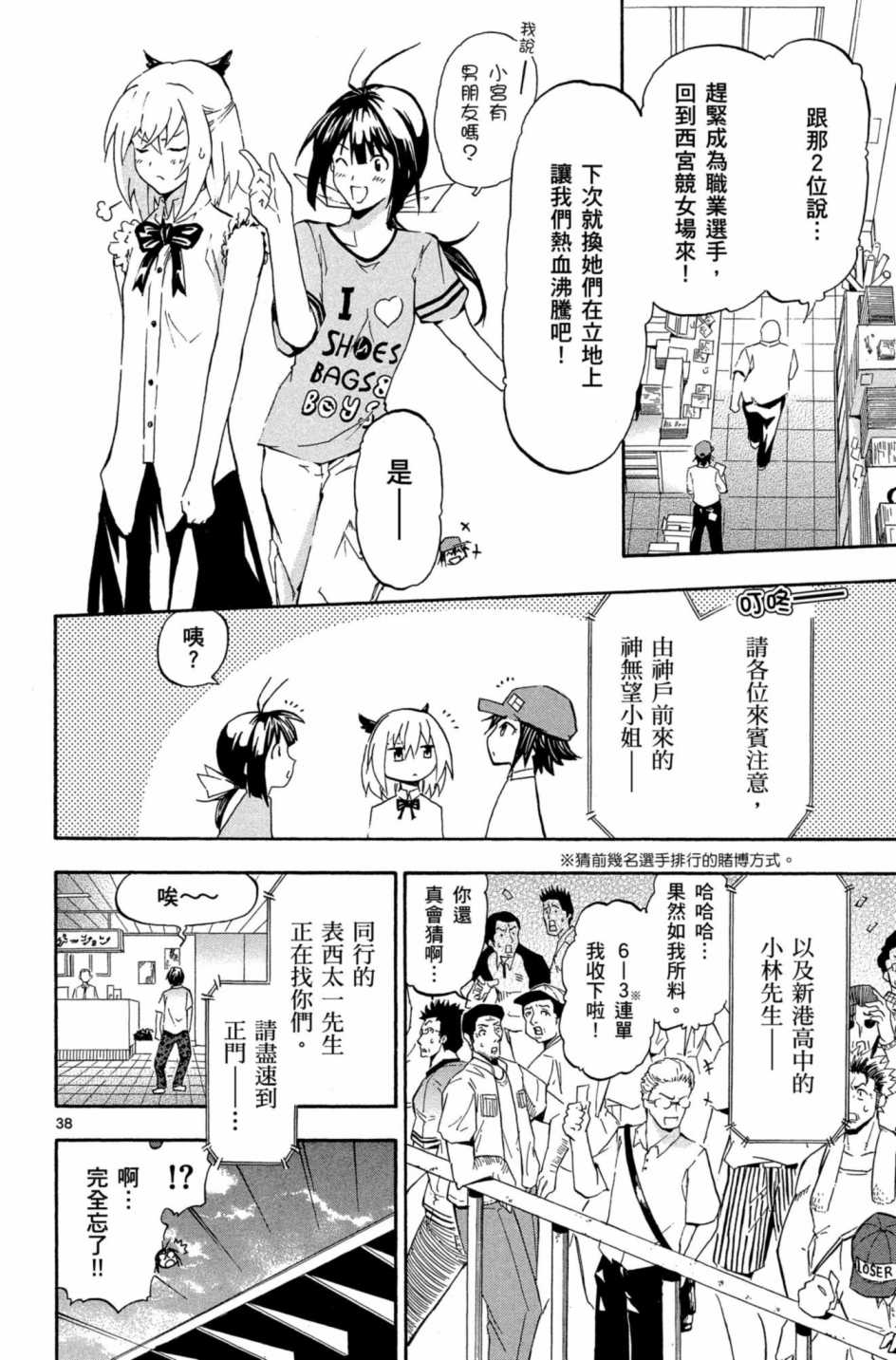 Page 107