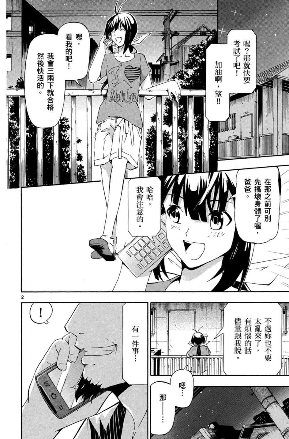 Page 109