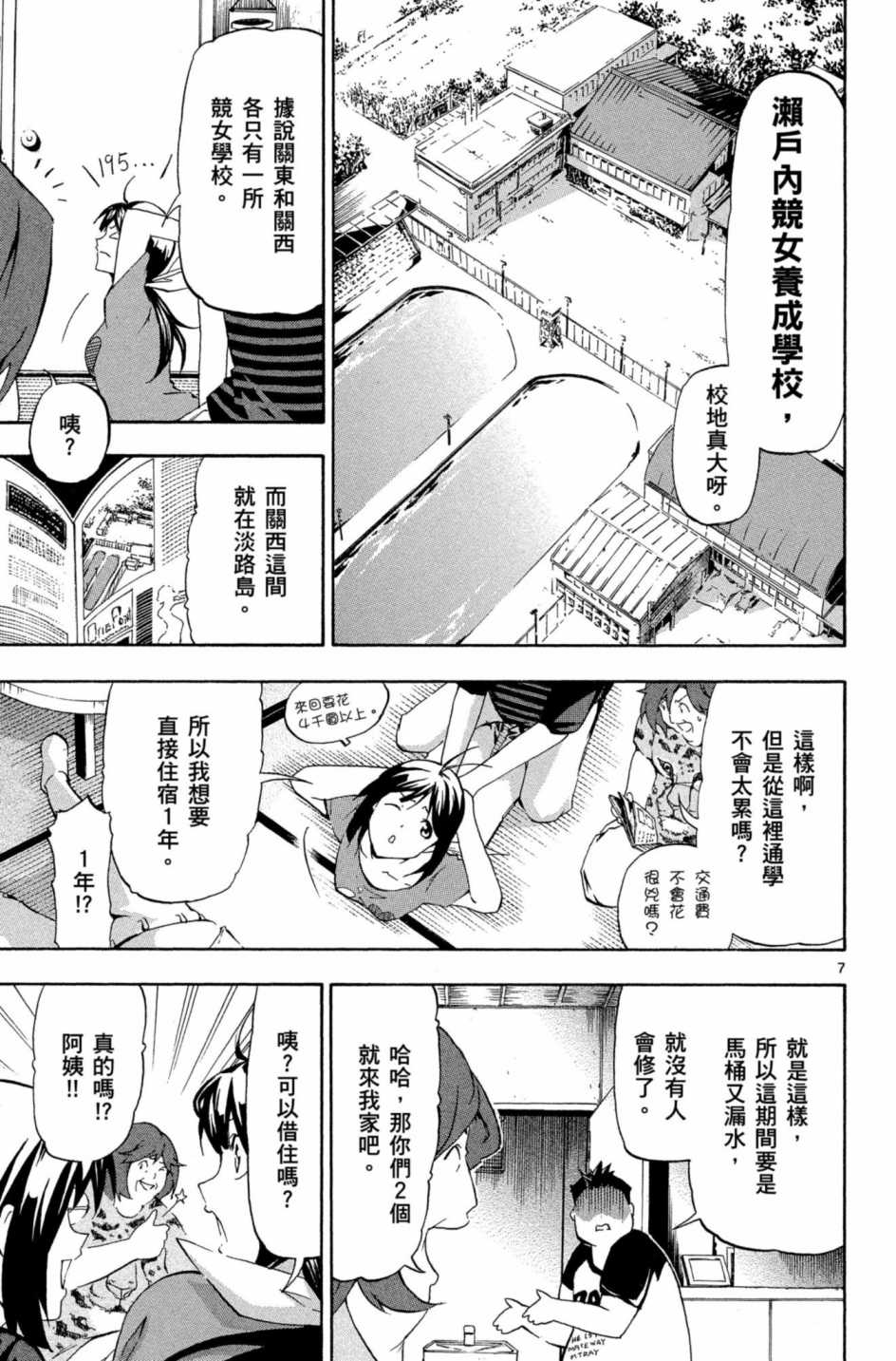 Page 114