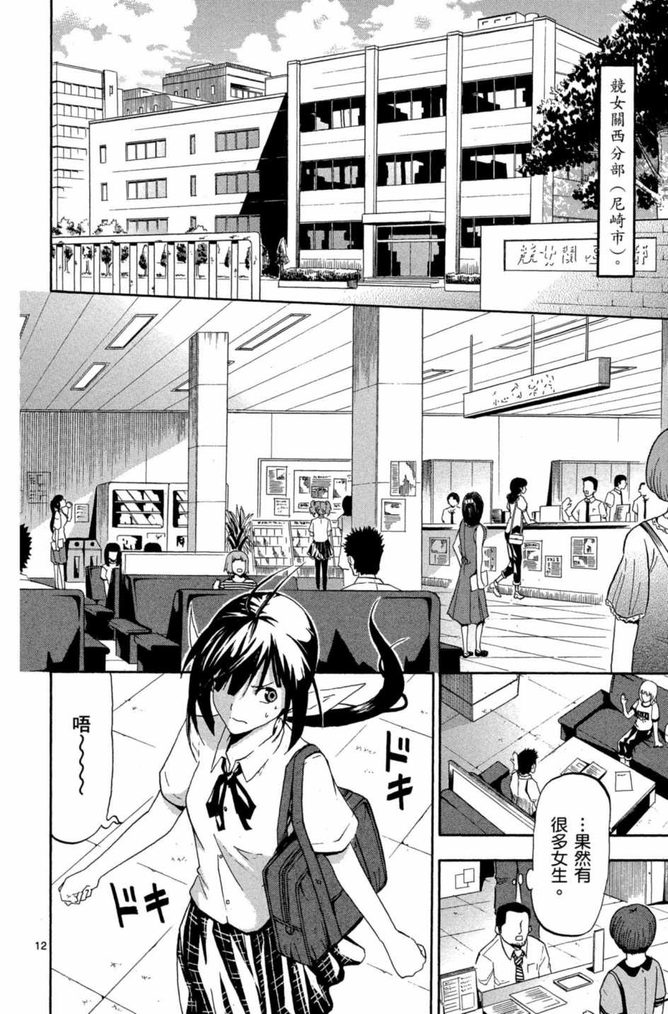 Page 119