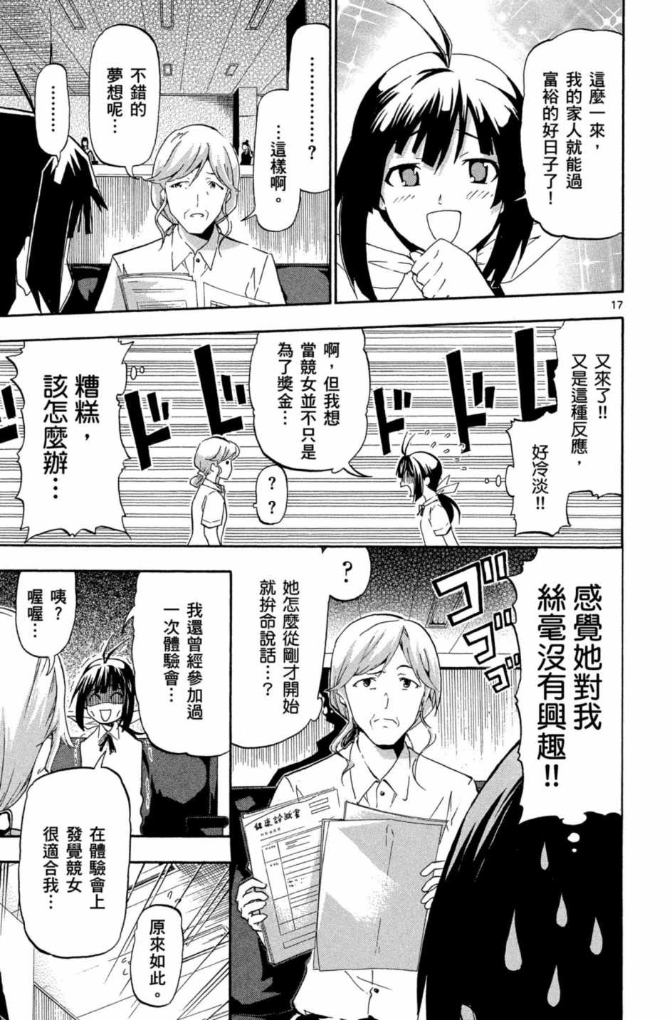 Page 124