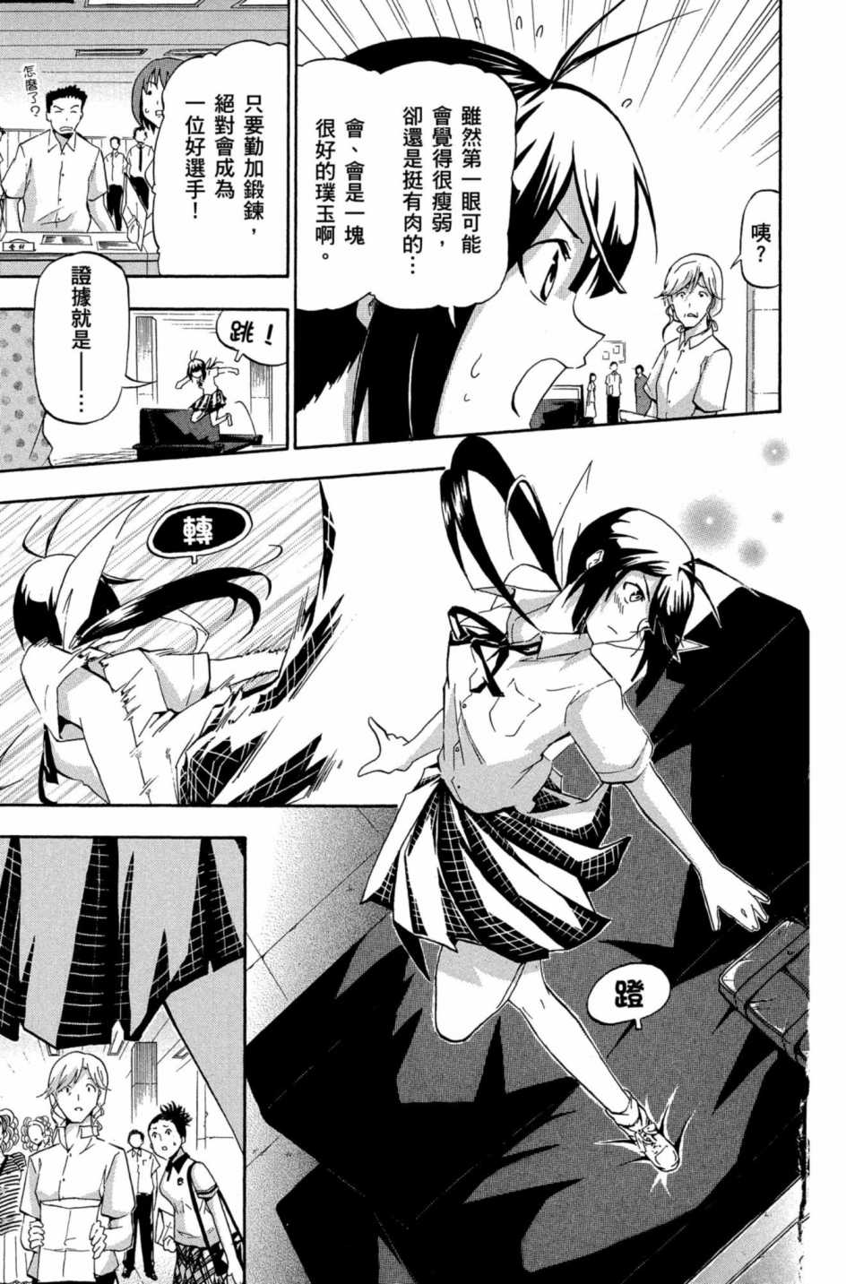Page 128