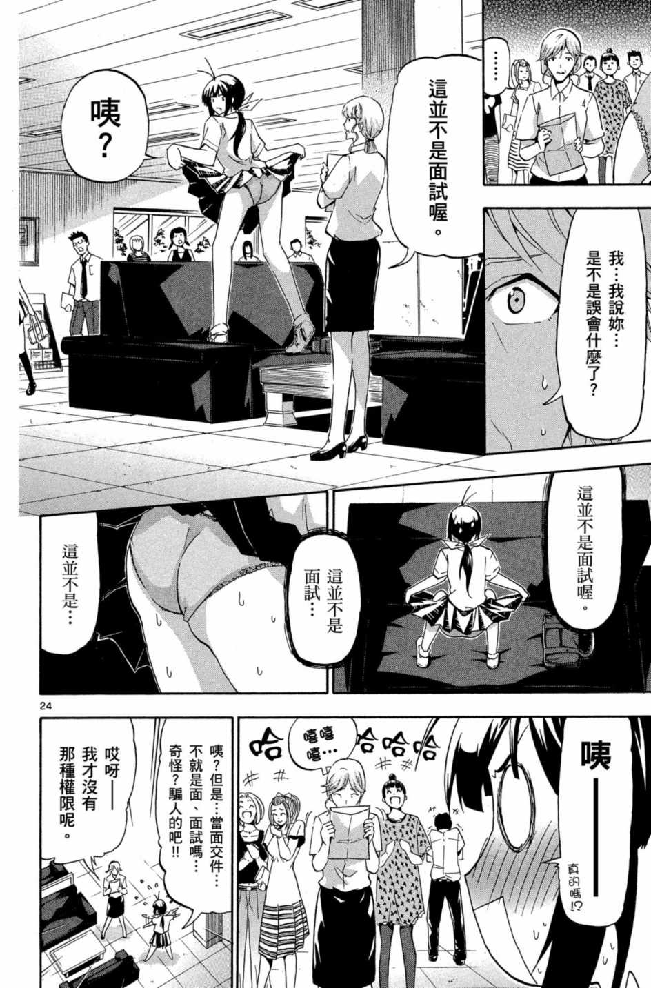 Page 131