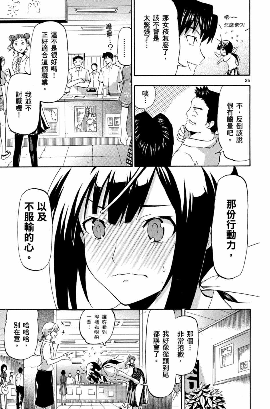 Page 132
