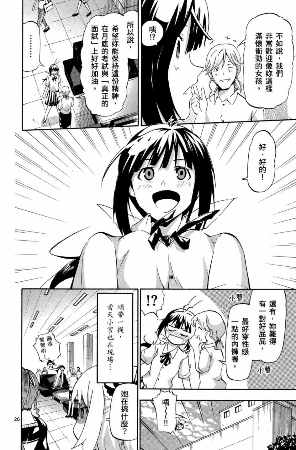 Page 133