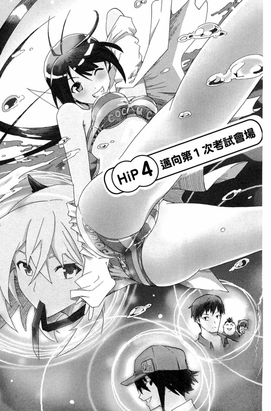 Page 134