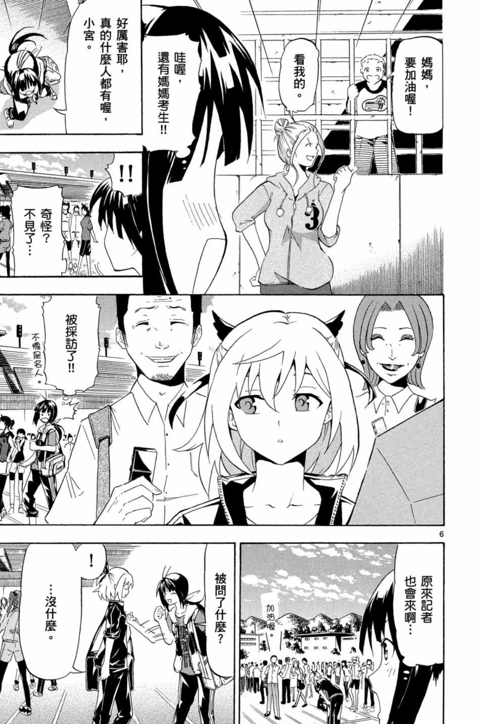 Page 140