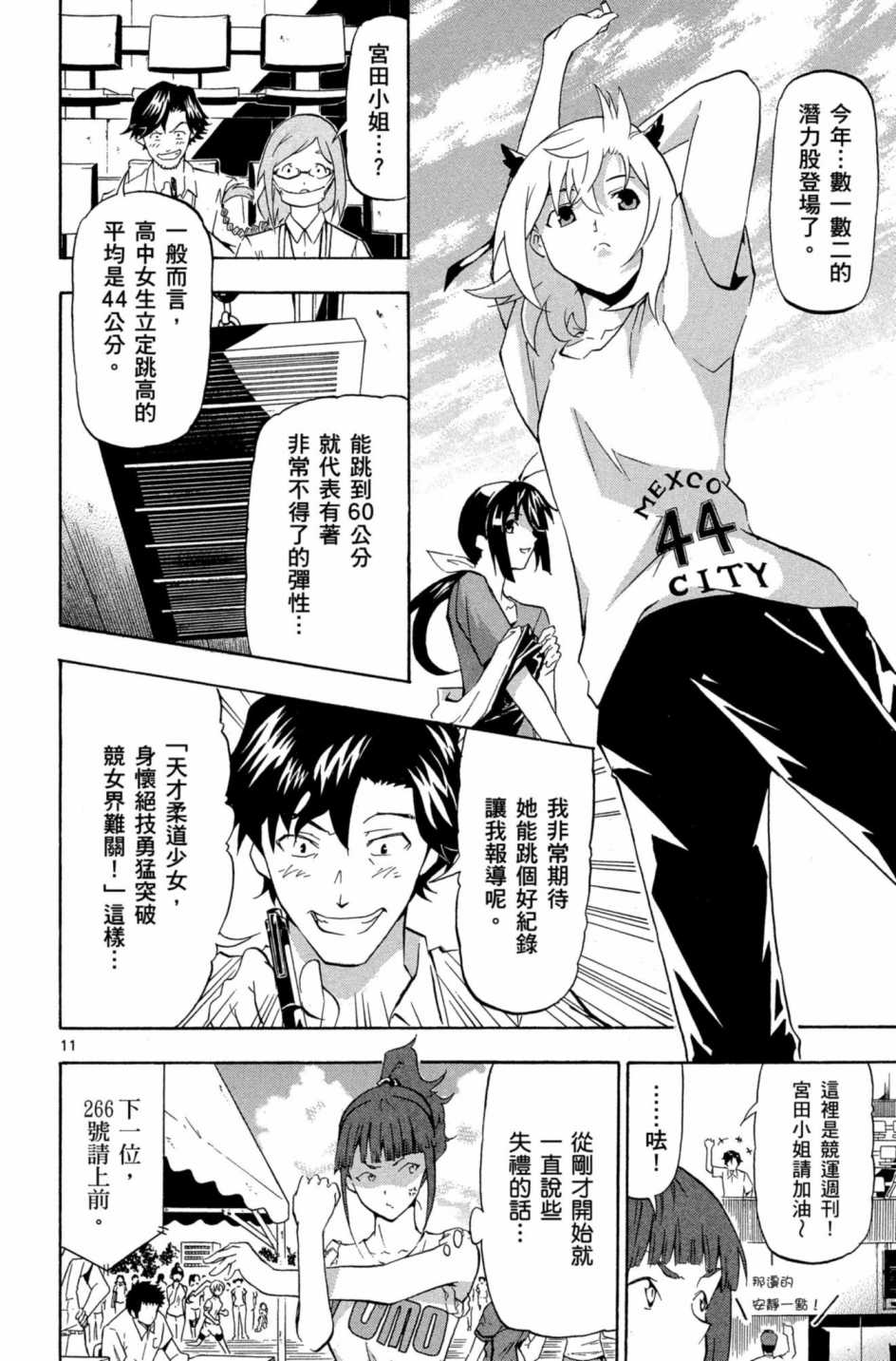 Page 145