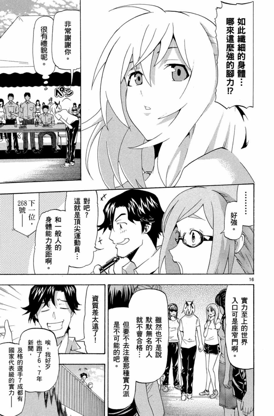 Page 150