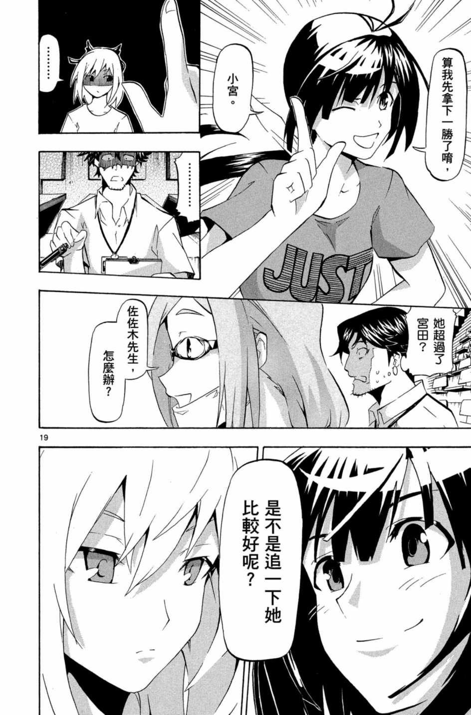 Page 153