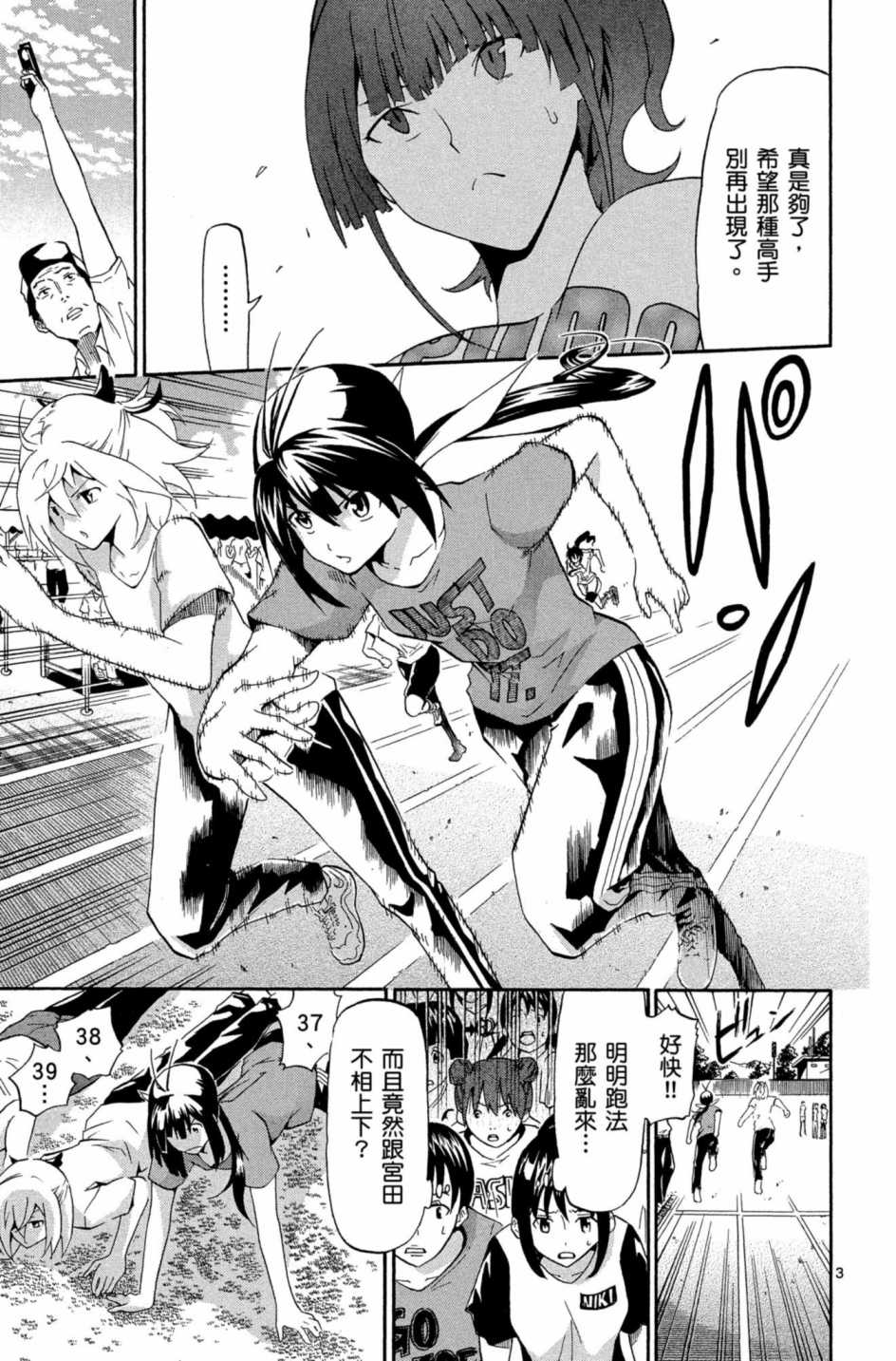 Page 156