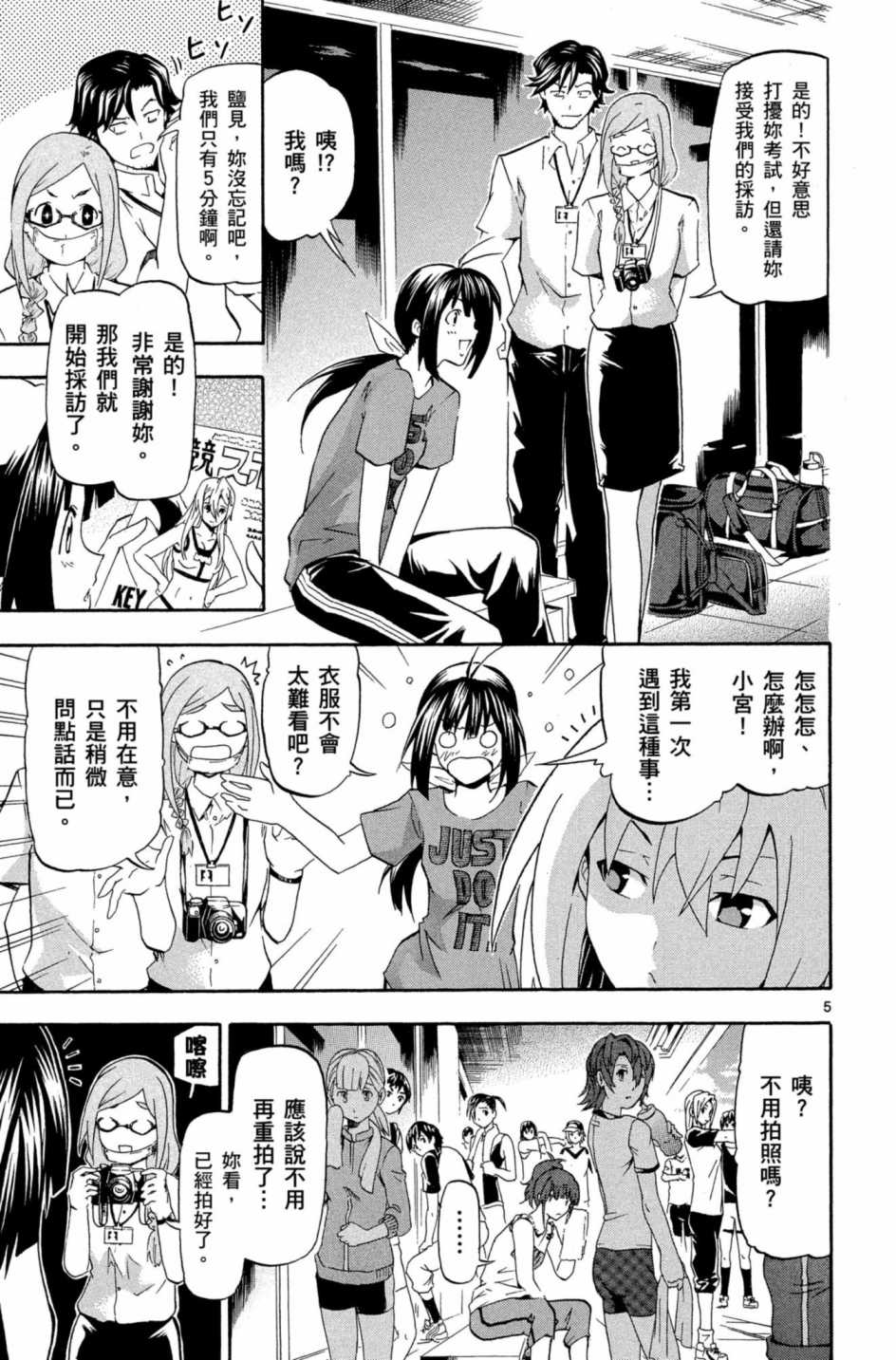 Page 158