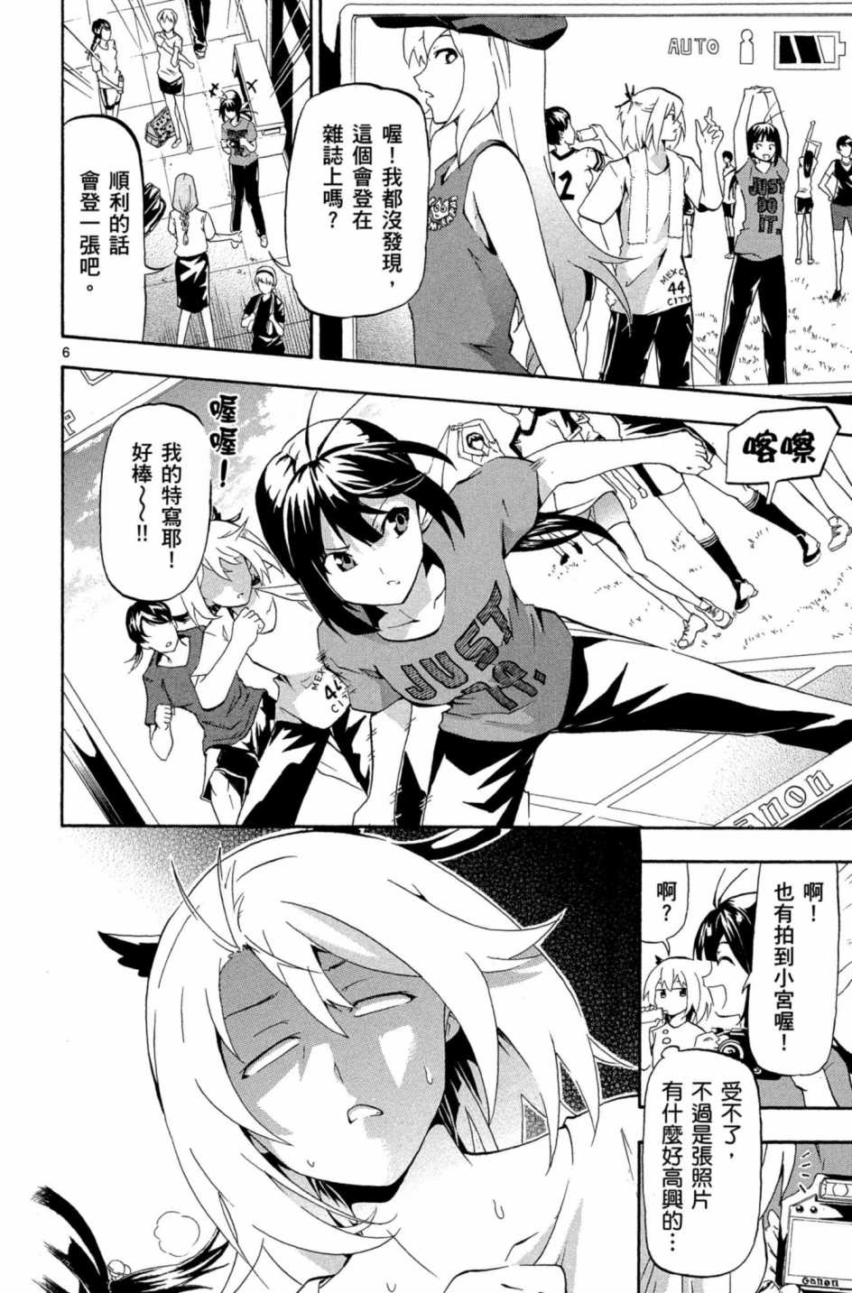 Page 159