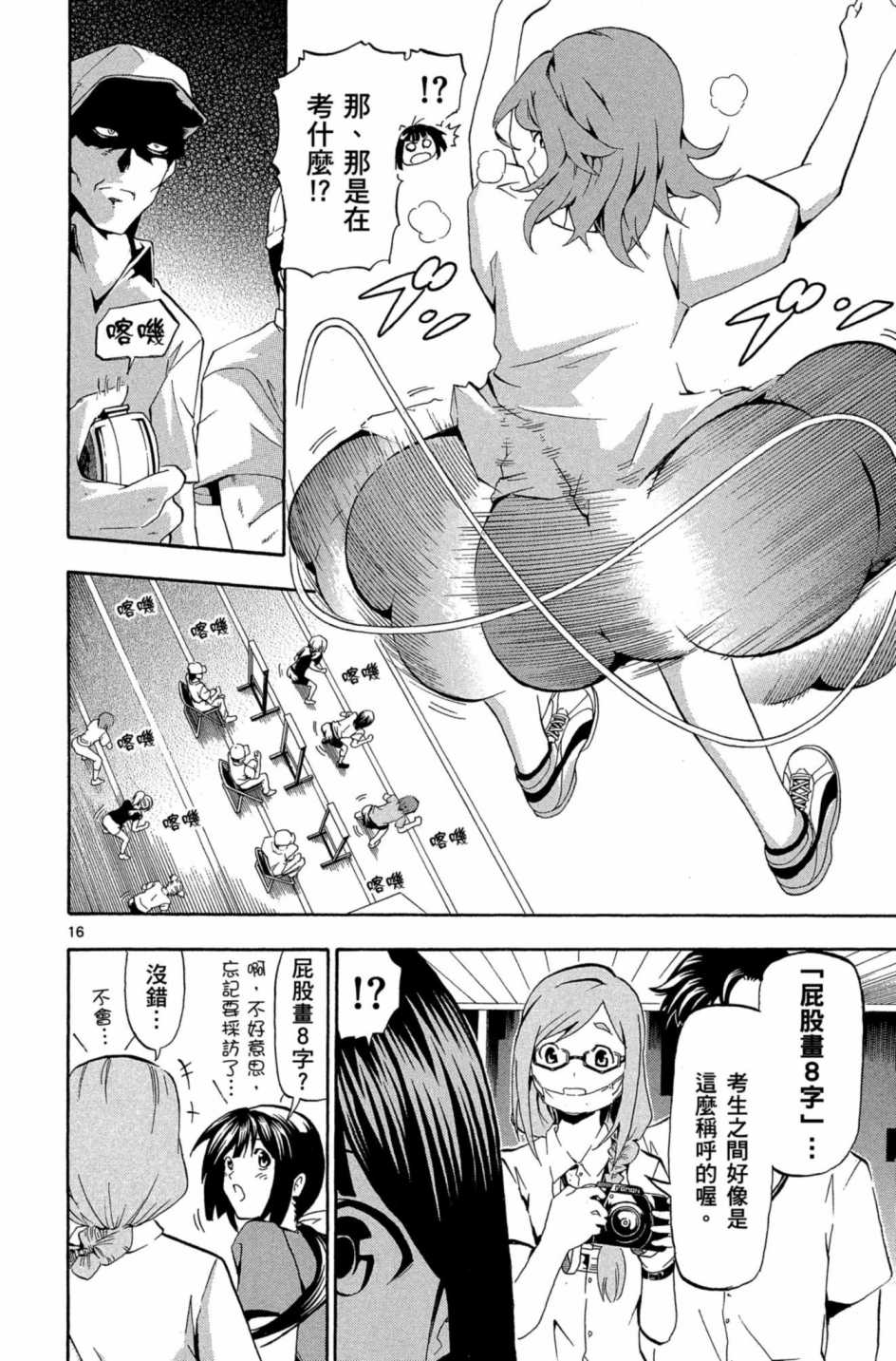 Page 169