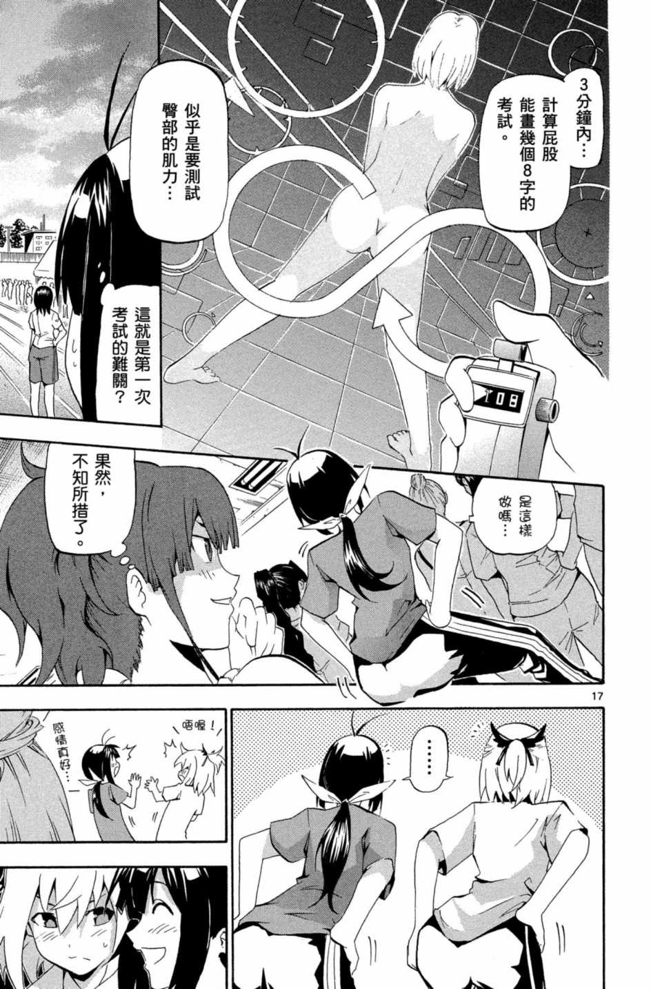 Page 170