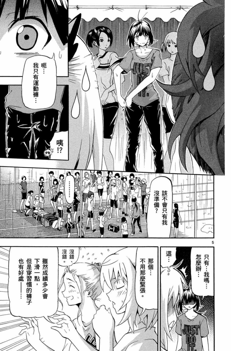 Page 176