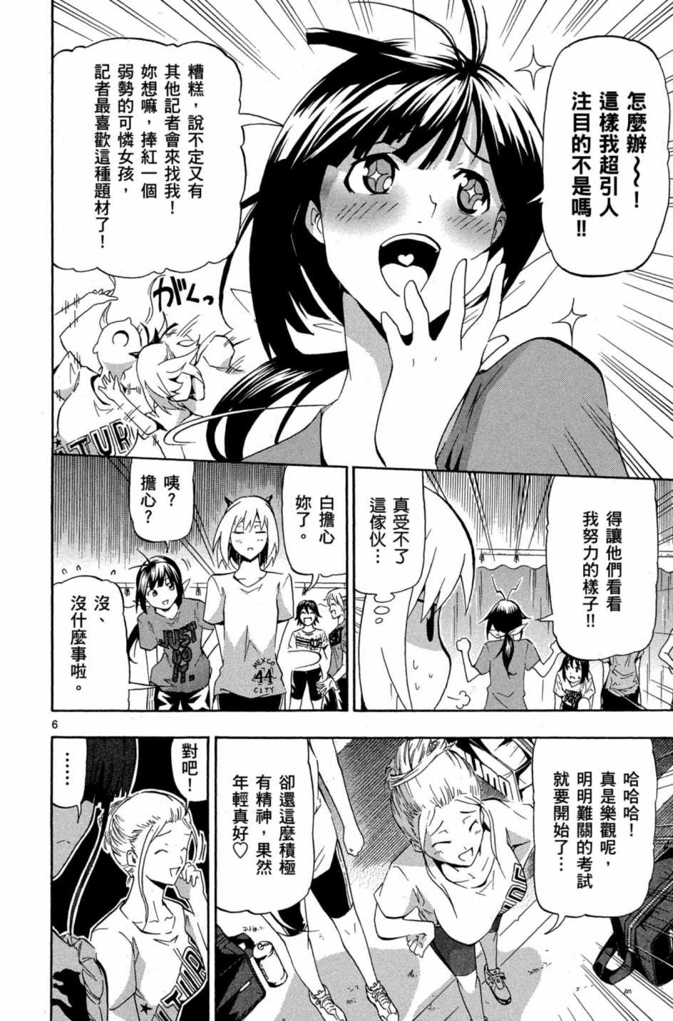 Page 177