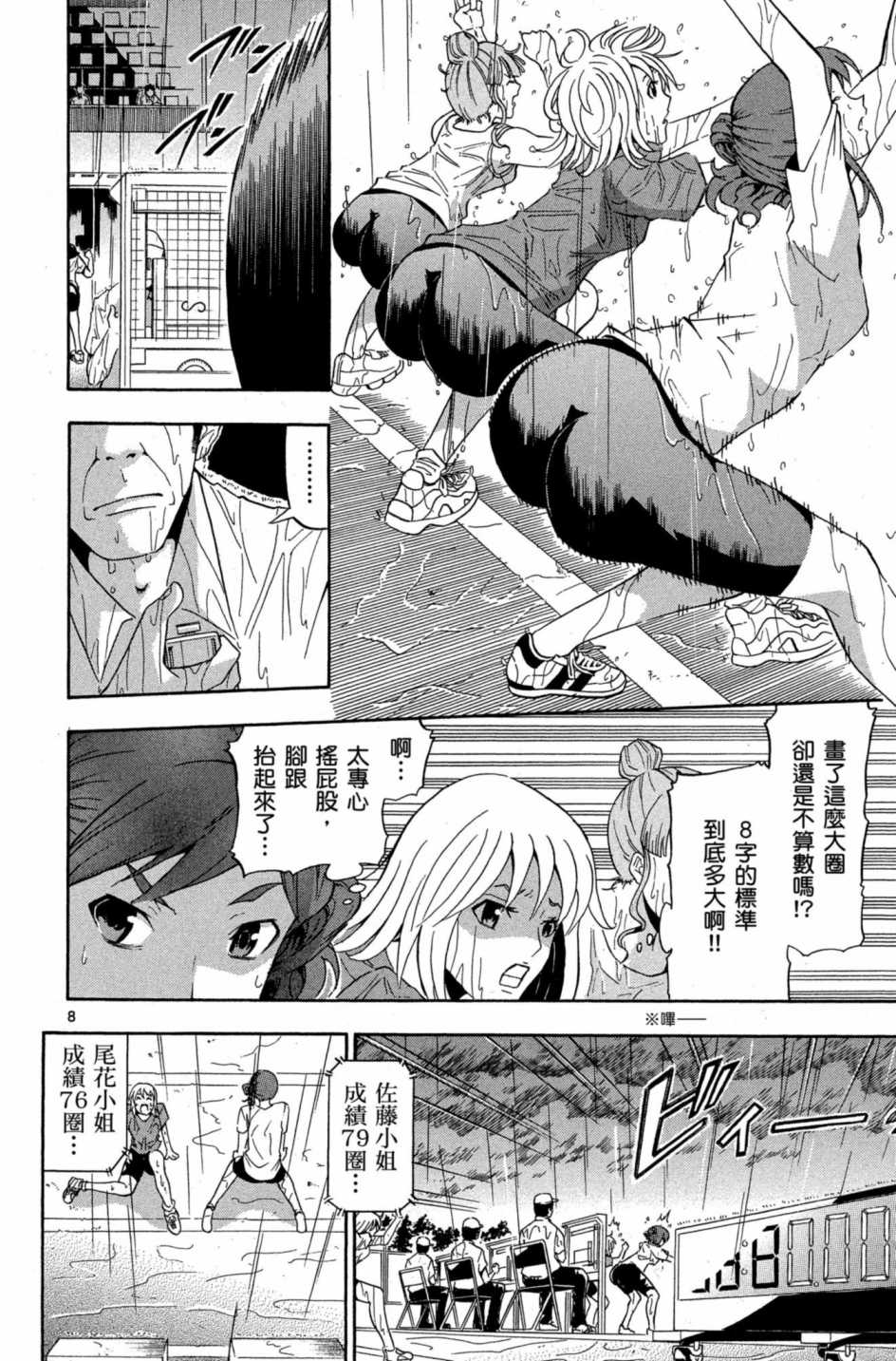 Page 179