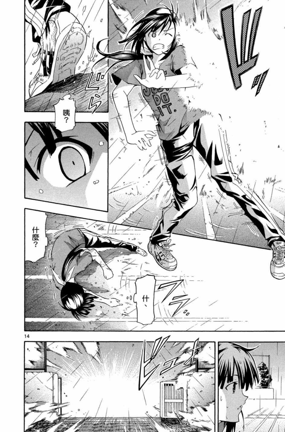 Page 185