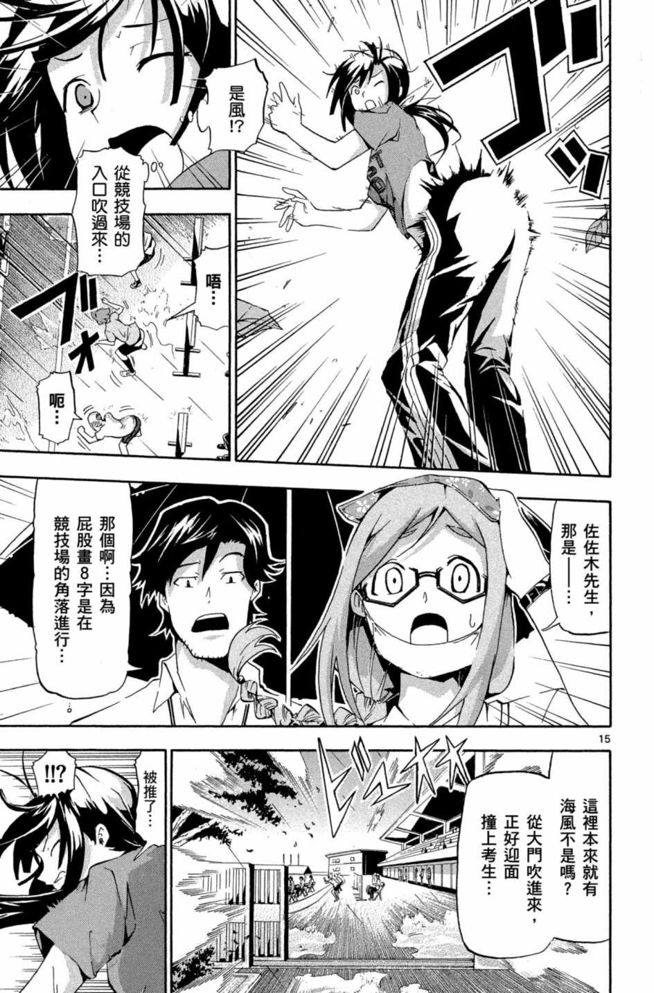 Page 186