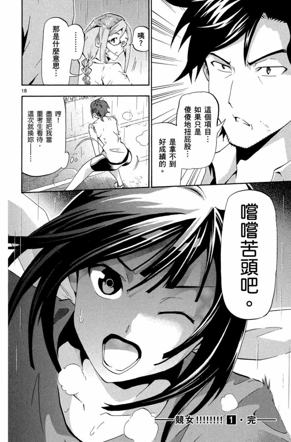 Page 189
