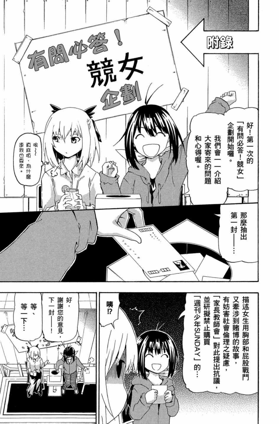Page 190